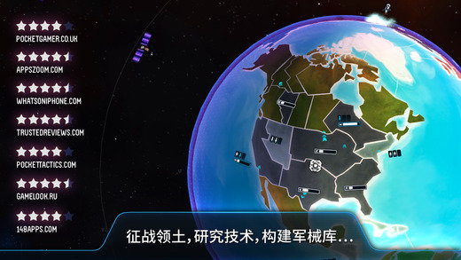 先发制人游戏手机版