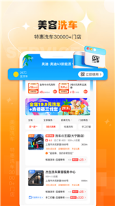 橙牛汽车管家app