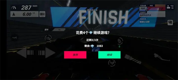 黎明飞驰