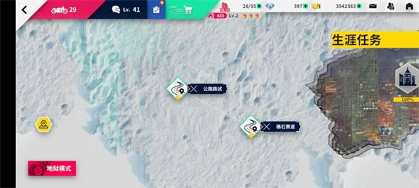 黎明飞驰