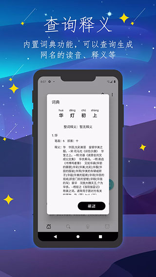 彼岸自在app