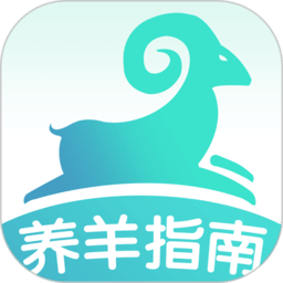 养羊指南完整版