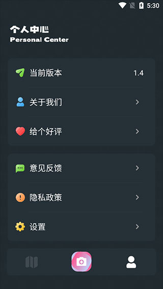 小园丁
