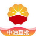 中油直批APP