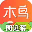 木鸟民宿手机版