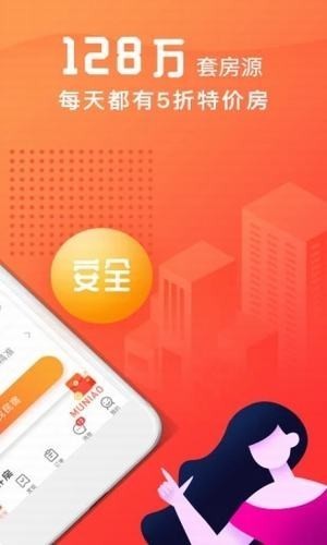 木鸟民宿手机版
