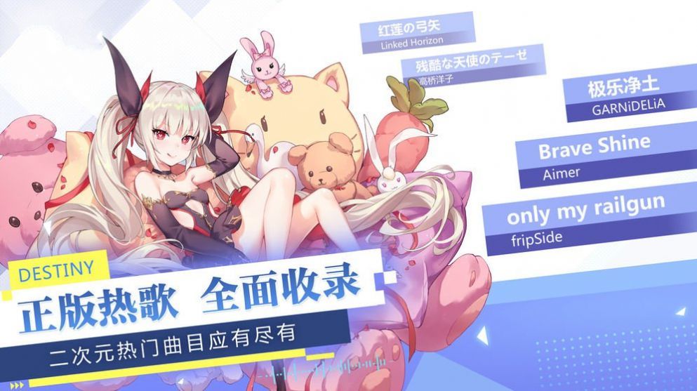心弦忆舞 手机版