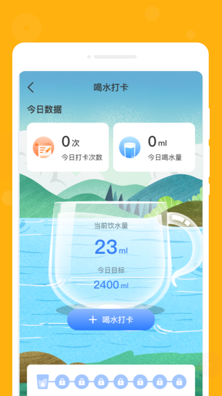 一念笔记手机版