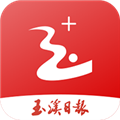 玉溪+