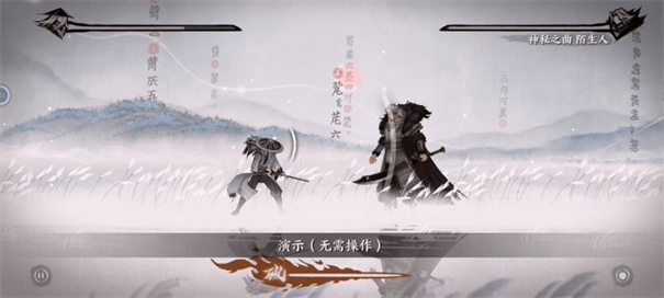 曲中剑
