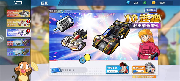 四驱兄弟