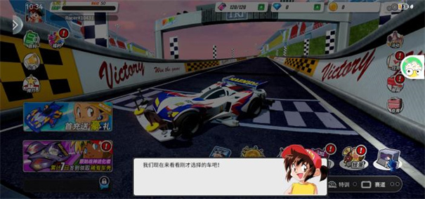 四驱兄弟