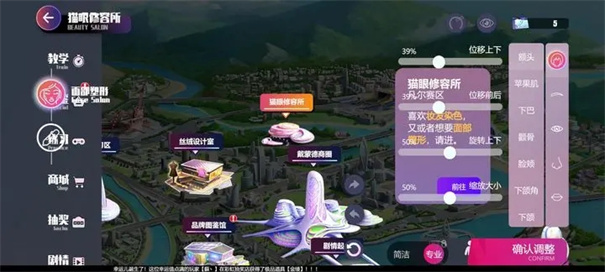 劲乐幻想手游