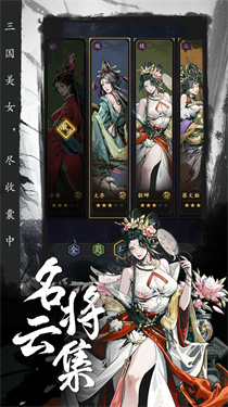 宫三国官网版