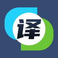 英汉互译翻译器app软件