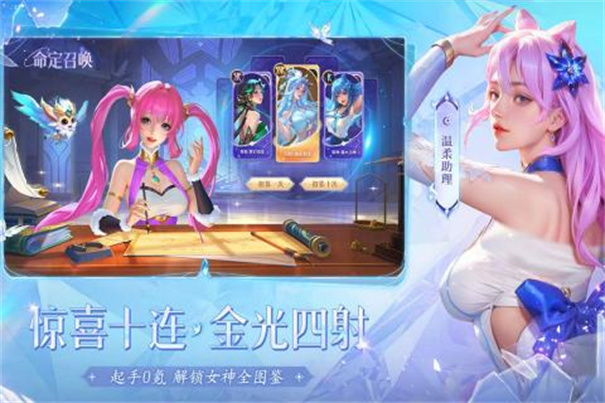 小小仙王官网版