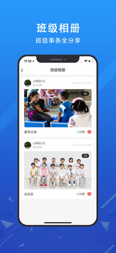 银川发布