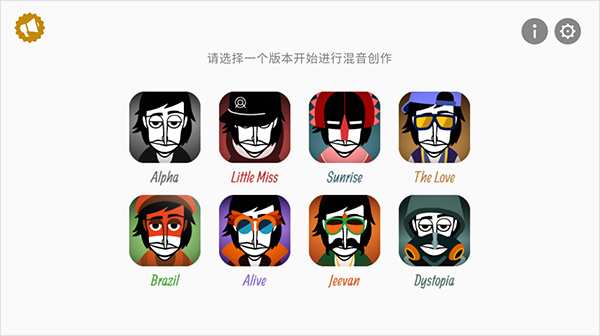 节奏盒子TheMasks模组