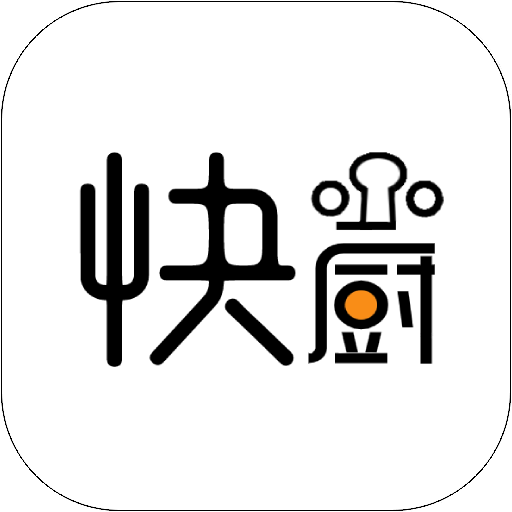 快小厨安卓版