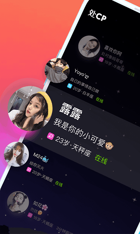 鱼情预报