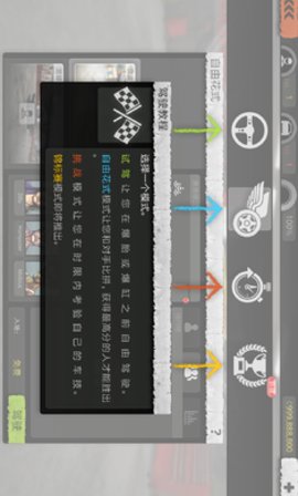 旋转风暴
