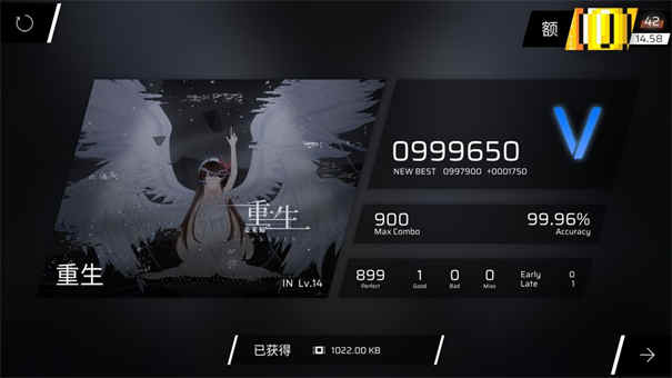 Phigros旧版本