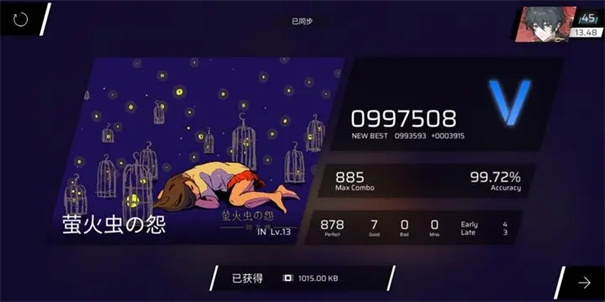 Phigros中文版