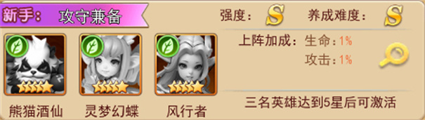 魔界军团官方版