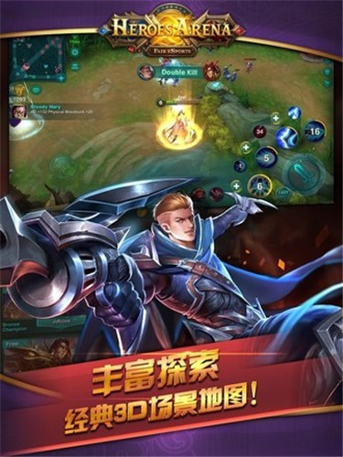 英雄血战手机版