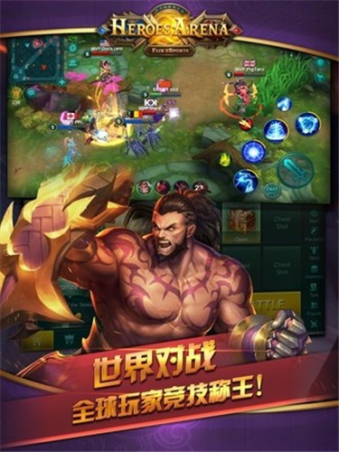 英雄血战手机版