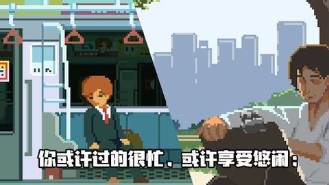 游戏人生游戏