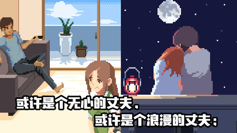 游戏人生游戏