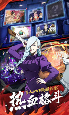 零界战线官网版