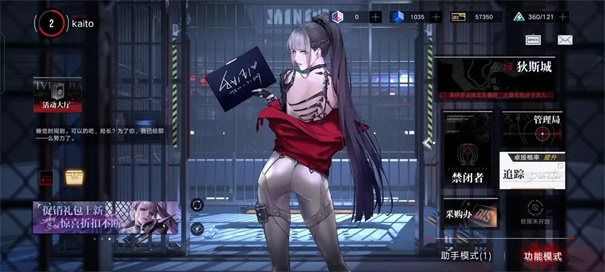 无期迷途