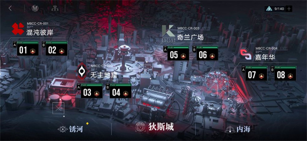 无期迷途
