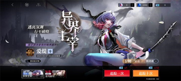 无期迷途