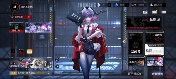无期迷途