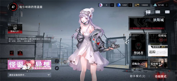 无期迷途