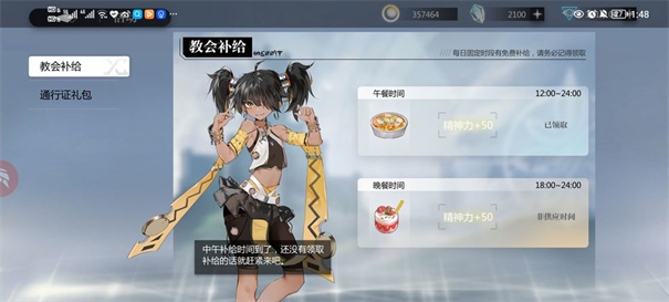 灵魂潮汐