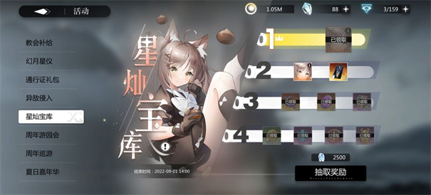 灵魂潮汐