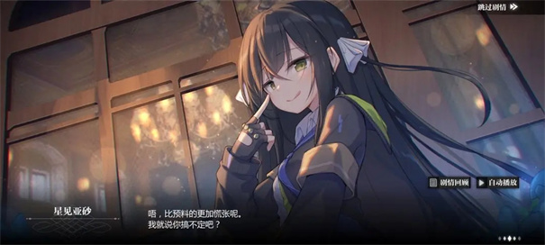 灵魂潮汐