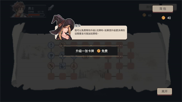 迷失幻途