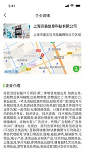 找工呀app