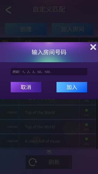 钢琴块3下载正版