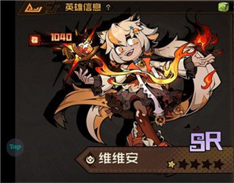 叠入深渊