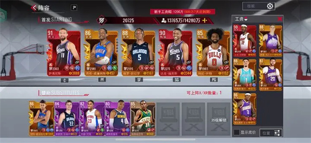 NBA篮球世界