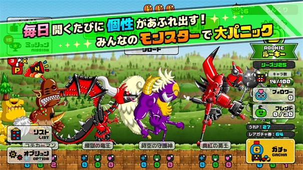 MonsterCreate