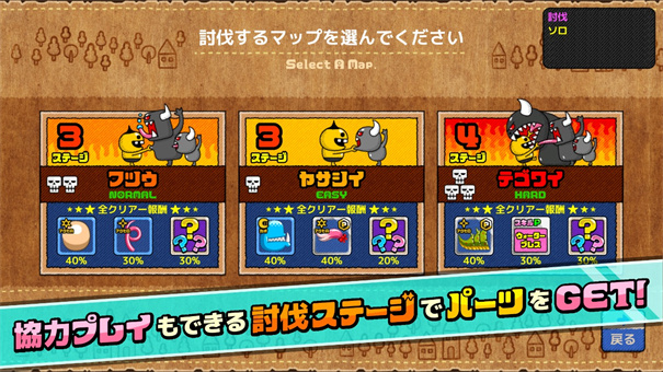 MonsterCreate
