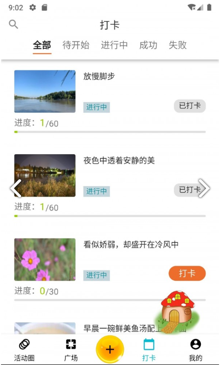 必由由