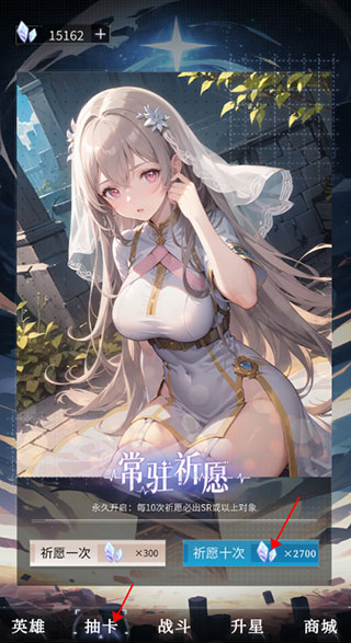 土豪氪金模拟器免广告